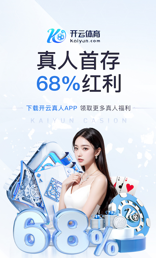 华体育app官网登录入口讲解